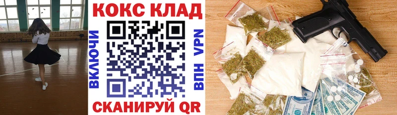 Продажа наркотиков Певек COCAIN  Амфетамин  МЕТАМФЕТАМИН  Гашиш  Меф мяу мяу  Экстази  Alpha PVP  Канабис 