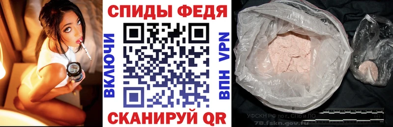 Amphetamine Premium  продажа наркотиков  Певек 