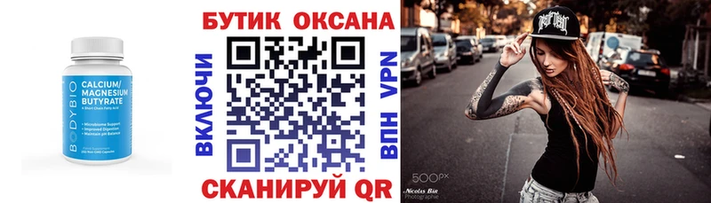 где продают наркотики  Певек  БУТИРАТ буратино 