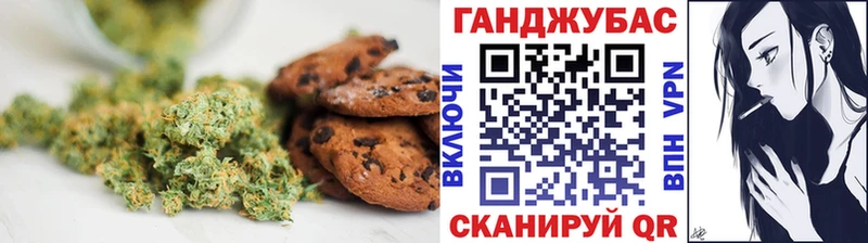 Еда ТГК конопля  Певек 