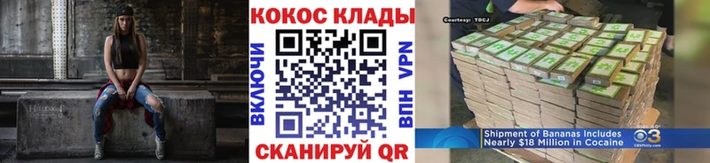 COCAIN VHQ  omg вход  Певек 