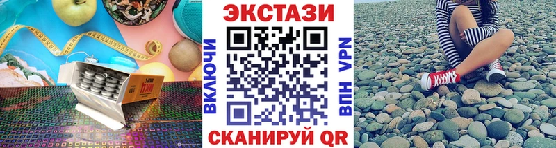 blacksprut как войти  Певек  Экстази louis Vuitton 