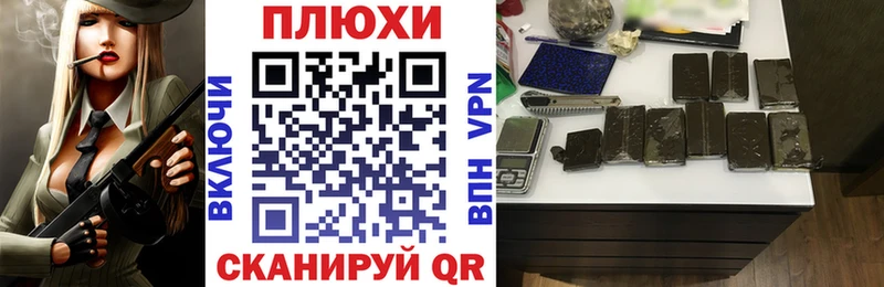 ГАШ ice o lator  Певек 