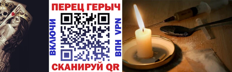купить  цена  Певек  Героин герыч 