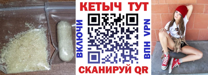 Кетамин ketamine  купить закладку  Певек 