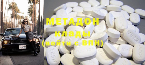 марки nbome Балахна