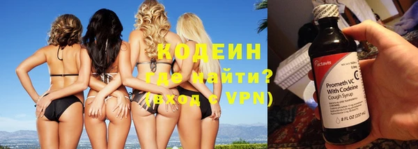марки nbome Балахна