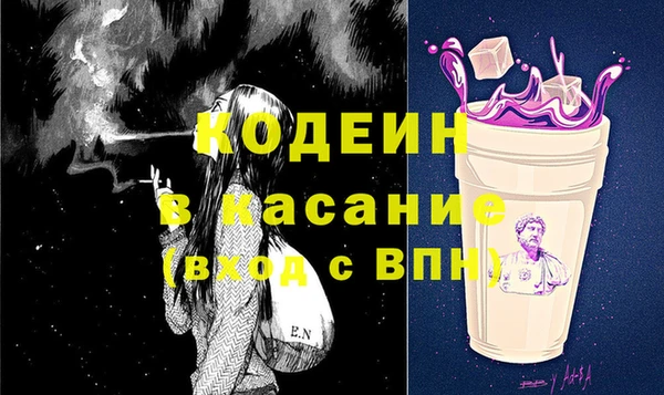 марки nbome Балахна