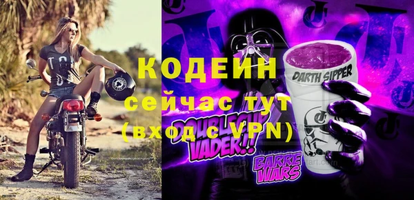 эйфоретик Баксан