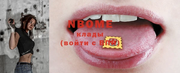 эйфоретик Баксан