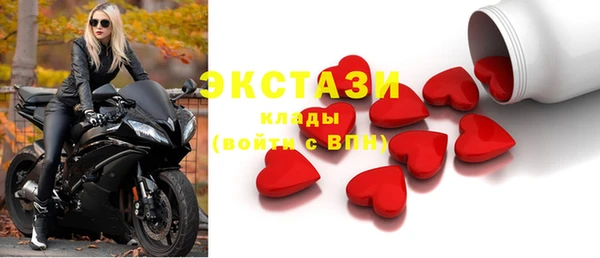 эйфоретик Баксан