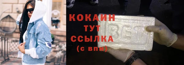 марки nbome Балахна