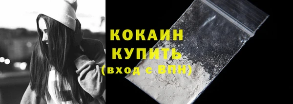 эйфоретик Баксан