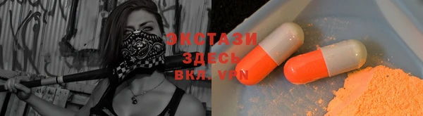эйфоретик Баксан
