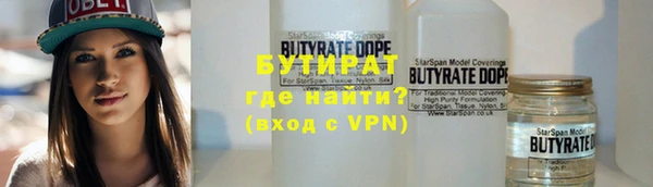 марки nbome Балахна