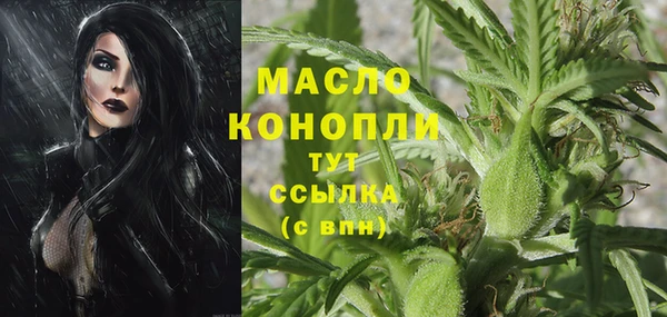 марки nbome Балахна
