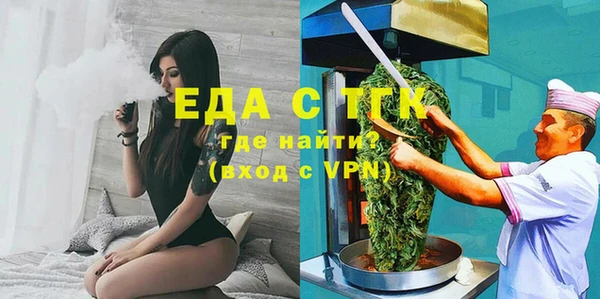 эйфоретик Баксан