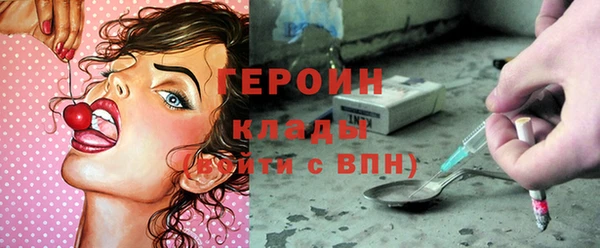 эйфоретик Баксан