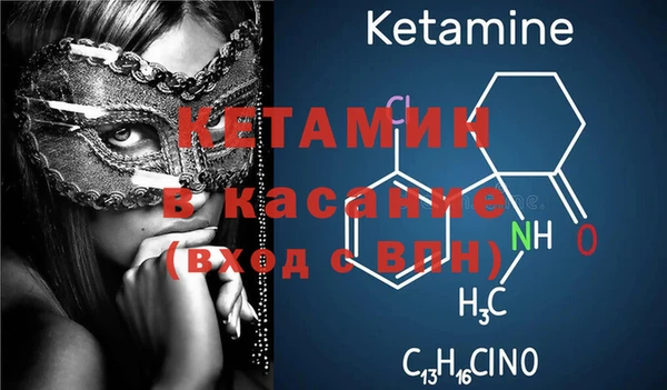 эйфоретик Баксан