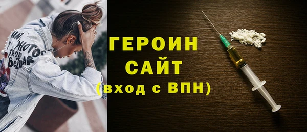 эйфоретик Баксан