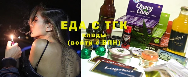 эйфоретик Баксан