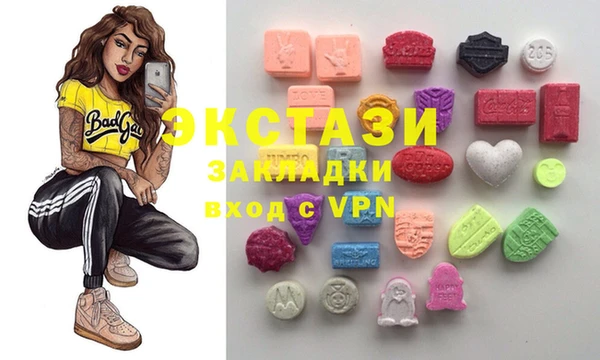 эйфоретик Баксан