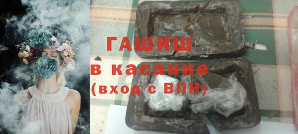 марки nbome Балахна