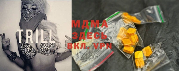 марки nbome Балахна