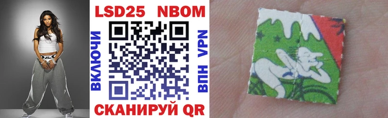 Марки 25I-NBOMe 1,5мг  hydra ТОР  Певек 