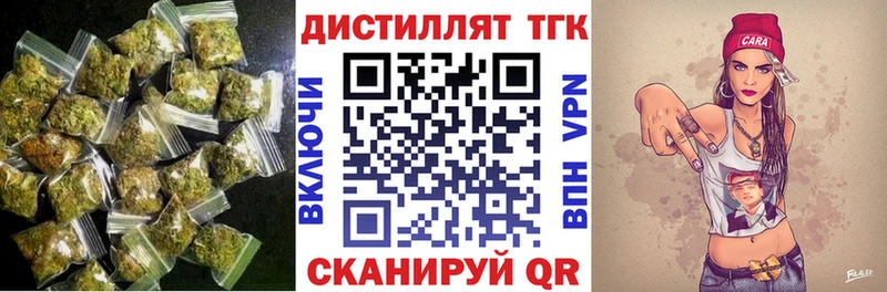 ОМГ ОМГ tor shop как зайти Певек ТГК Wax где купить